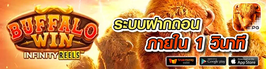 lavaสล็อต
