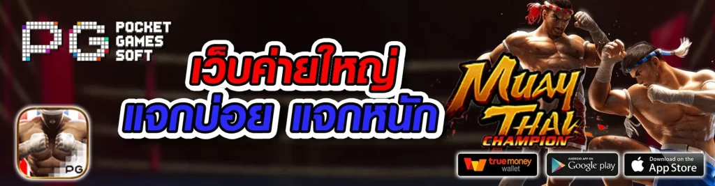 wynnlucky